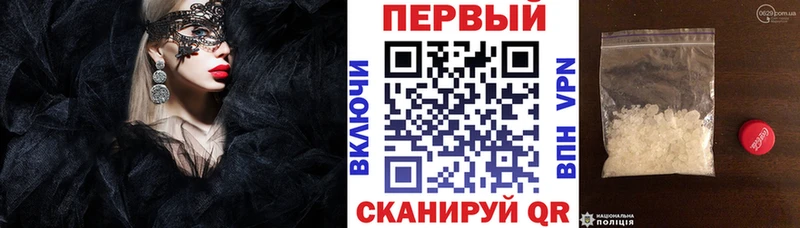 АМФ VHQ  Купить закладки  Медвежьегорск 
