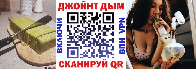 Купить закладки  Медвежьегорск  Canna-Cookies конопля 