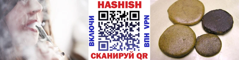 Купить закладки  Медвежьегорск  ГАШИШ AMNESIA HAZE 