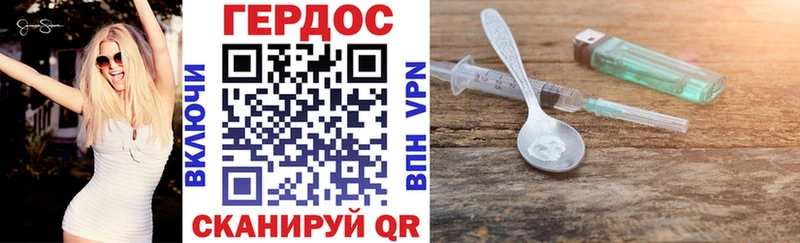 Купить закладки  Медвежьегорск  ГЕРОИН VHQ 