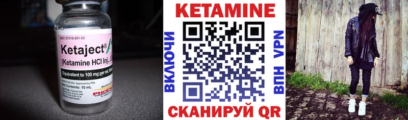 Купить закладки  Медвежьегорск  КЕТАМИН ketamine 