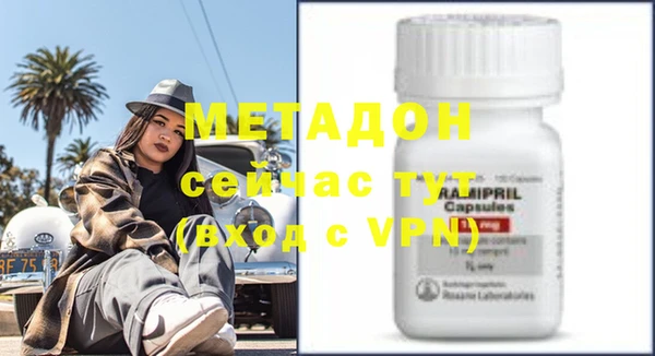метамфетамин Ладушкин