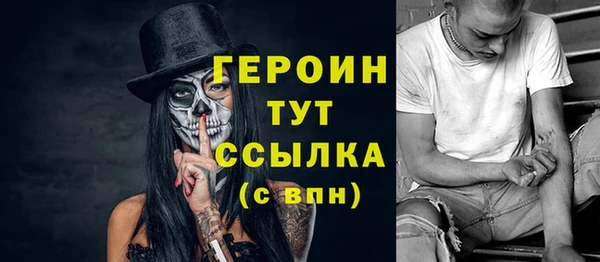 метамфетамин Ладушкин