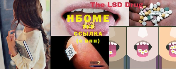 метамфетамин Ладушкин