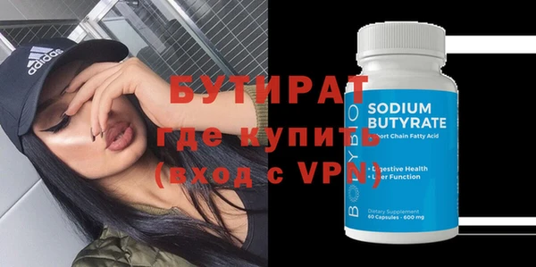 метамфетамин Ладушкин
