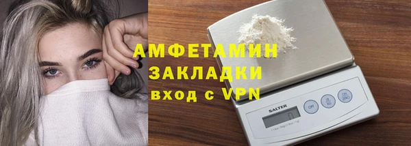 марки nbome Янаул