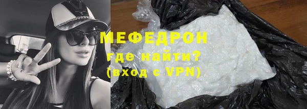 метамфетамин Ладушкин