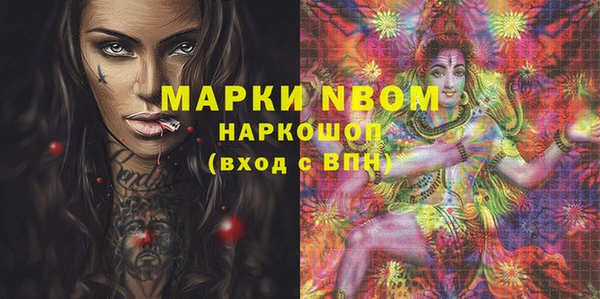 мяу мяу мука Яровое