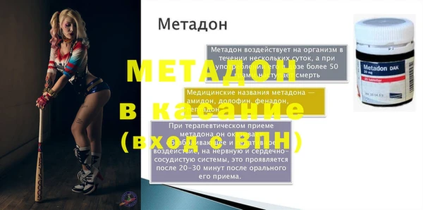 метамфетамин Ладушкин
