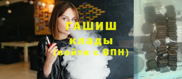 мяу мяу мука Яровое