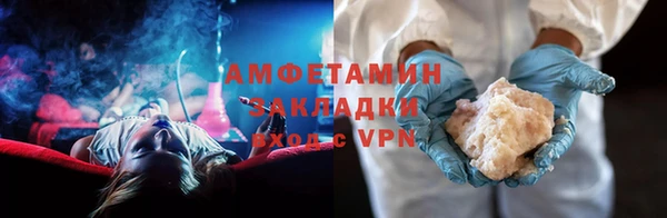 метамфетамин Ладушкин