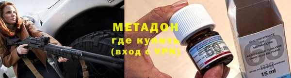 метамфетамин Ладушкин