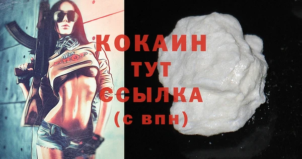 mix Лагань