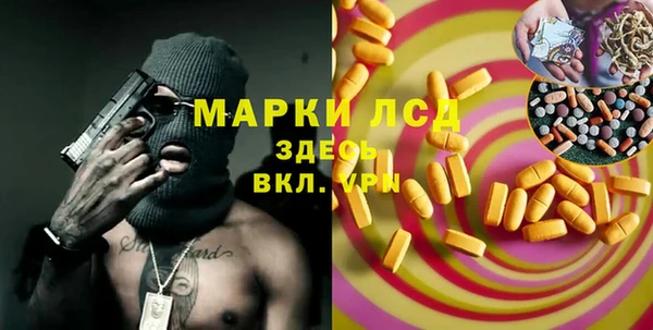 jwh Лабытнанги