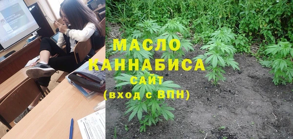 метамфетамин Ладушкин