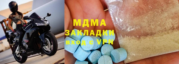 метамфетамин Ладушкин