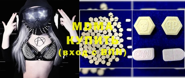мяу мяу мука Яровое