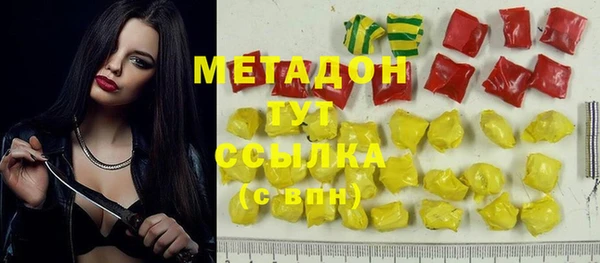 метадон Яранск