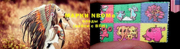 марки nbome Янаул