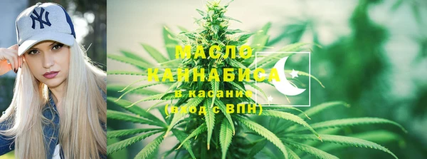 метамфетамин Ладушкин
