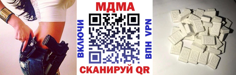 MDMA кристаллы  Купить закладки  Медвежьегорск 