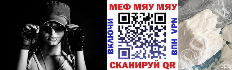 Мефедрон мяу мяу  Купить где  Медвежьегорск 