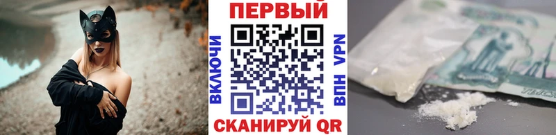 МЕТАМФЕТАМИН мет  Купить  Медвежьегорск 