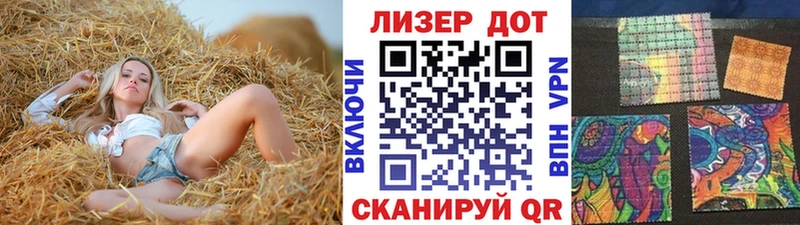 Марки 25I-NBOMe 1500мкг  Купить  Медвежьегорск 